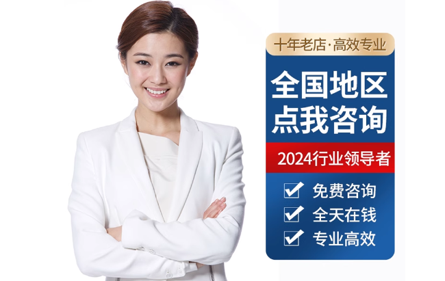 无为公积金代办当天到账
